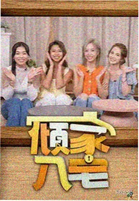 招牌墙勘误记录资讯配图