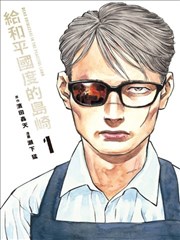 纸本扫描条目说明资讯配图