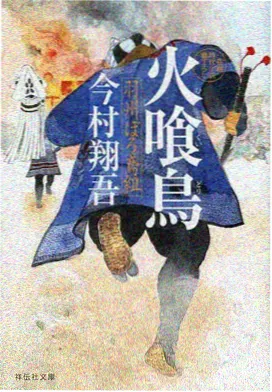 侧栏推荐樱粉电量缩略图